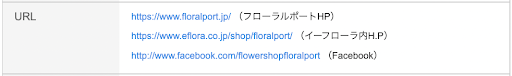 URL